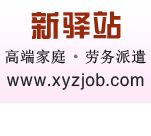 �û�:xyzjob
��¼:1��
�Ա�:Ů